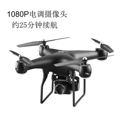 S32T Remote Control Drone High Definition Shooting Real Aircraft Electrical Adjustment Camera remote Control Callipson