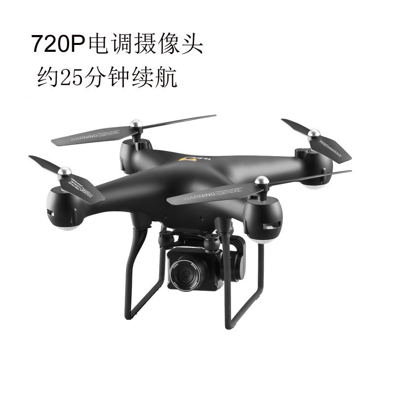 S32T Remote Control Drone High Definition Shooting Real Aircraft Electrical Adjustment Camera remote Control Callipson