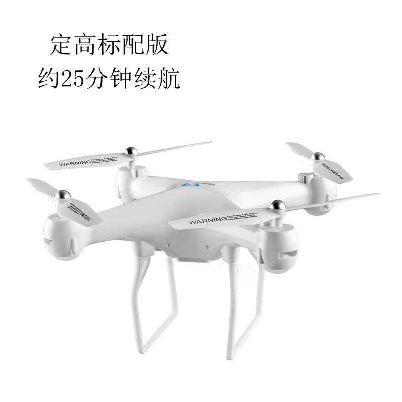 S32T Remote Control Drone High Definition Shooting Real Aircraft Electrical Adjustment Camera remote Control Callipson