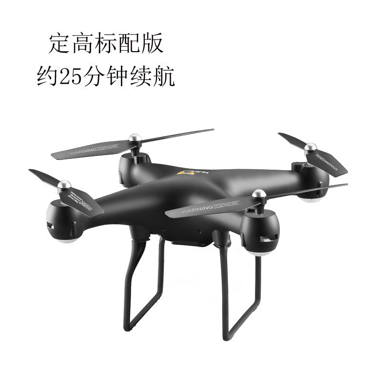 S32T Remote Control Drone High Definition Shooting Real Aircraft Electrical Adjustment Camera remote Control Callipson